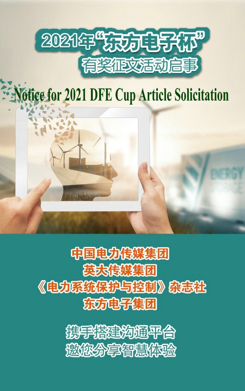 腾博诚信官网·(中国)会专业效劳