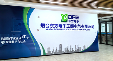 烟台腾博诚信官网电子玉麟电气有限公司