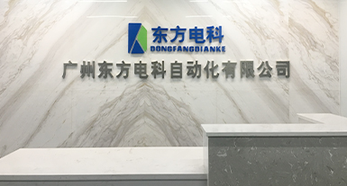 烟台腾博诚信官网电子科技生长有限公司