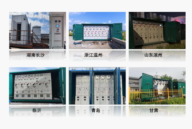 腾博诚信官网电子集团网站