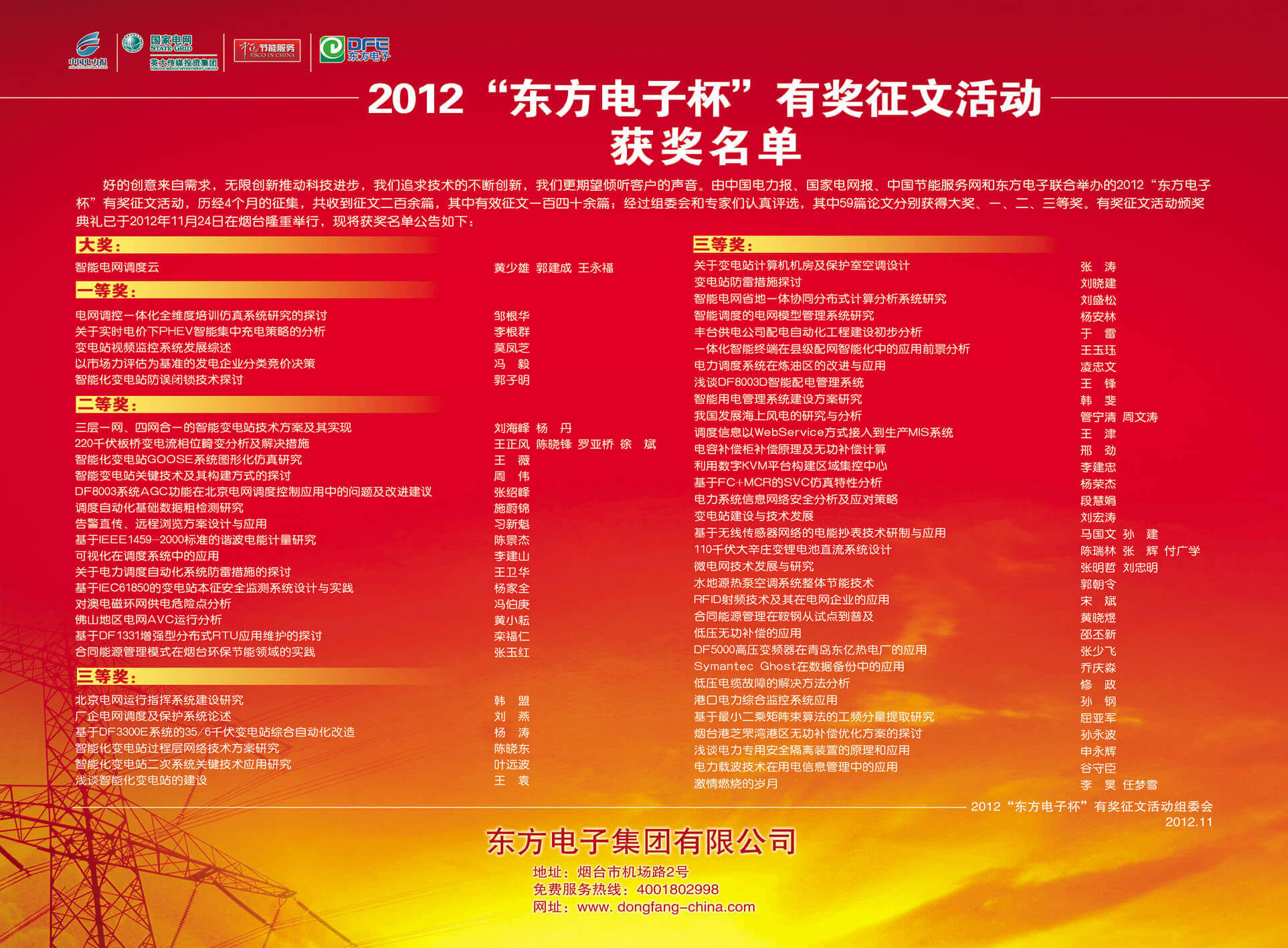 腾博诚信官网·(中国)会专业效劳