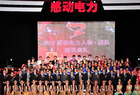 腾博诚信官网·(中国)会专业效劳