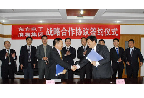 腾博诚信官网·(中国)会专业效劳