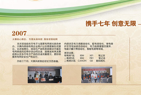 腾博诚信官网·(中国)会专业效劳