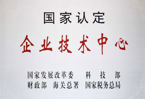 腾博诚信官网·(中国)会专业效劳