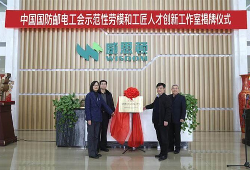 腾博诚信官网·(中国)会专业效劳