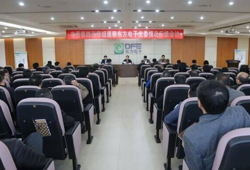 腾博诚信官网·(中国)会专业效劳