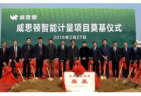 腾博诚信官网·(中国)会专业效劳