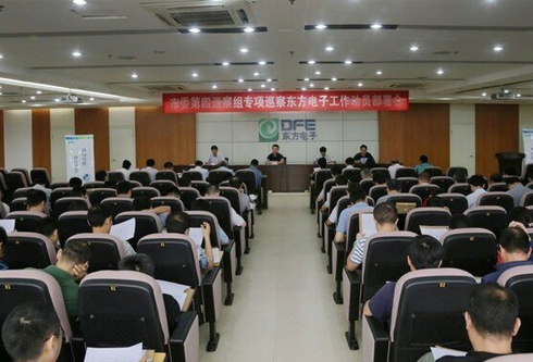 腾博诚信官网·(中国)会专业效劳