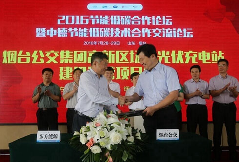 腾博诚信官网·(中国)会专业效劳