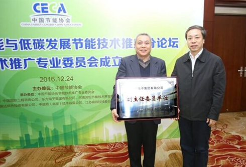 腾博诚信官网·(中国)会专业效劳