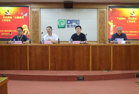 腾博诚信官网·(中国)会专业效劳