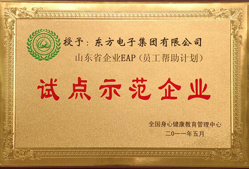 腾博诚信官网·(中国)会专业效劳