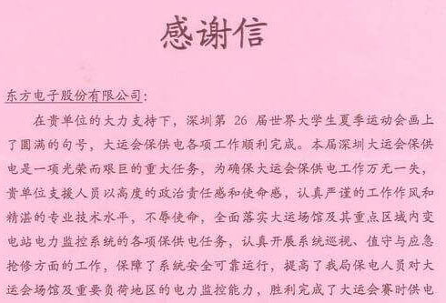 腾博诚信官网·(中国)会专业效劳