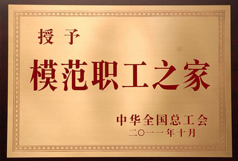 腾博诚信官网·(中国)会专业效劳