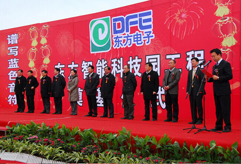 腾博诚信官网·(中国)会专业效劳