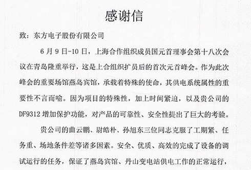 腾博诚信官网·(中国)会专业效劳