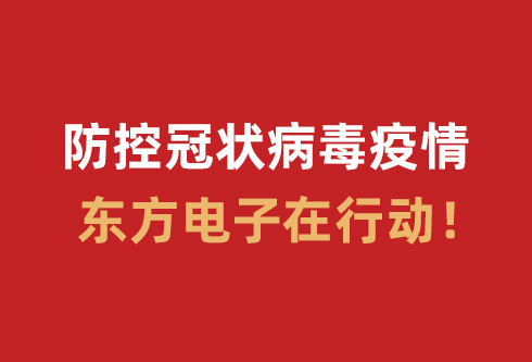 腾博诚信官网·(中国)会专业效劳