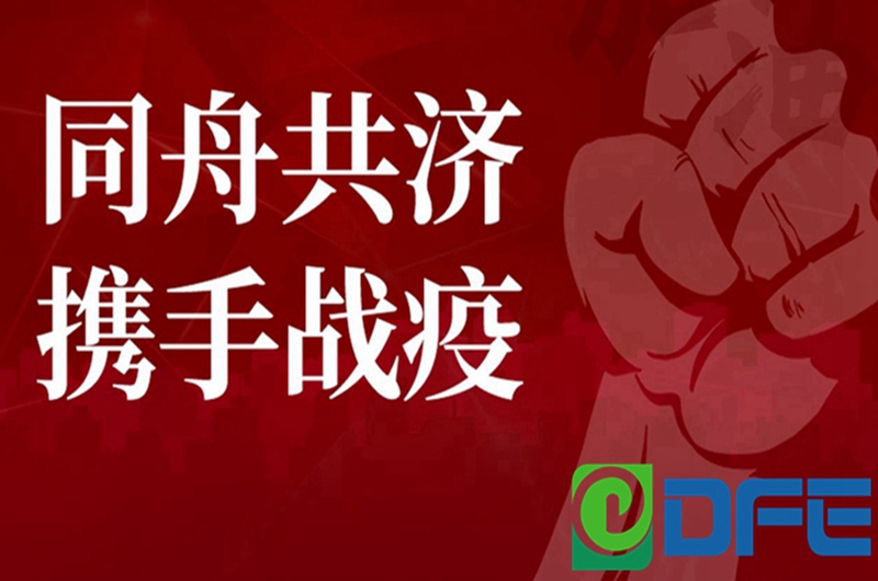 腾博诚信官网·(中国)会专业效劳