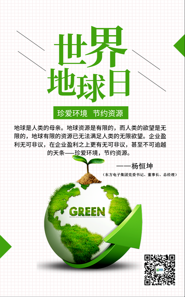 腾博诚信官网·(中国)会专业效劳