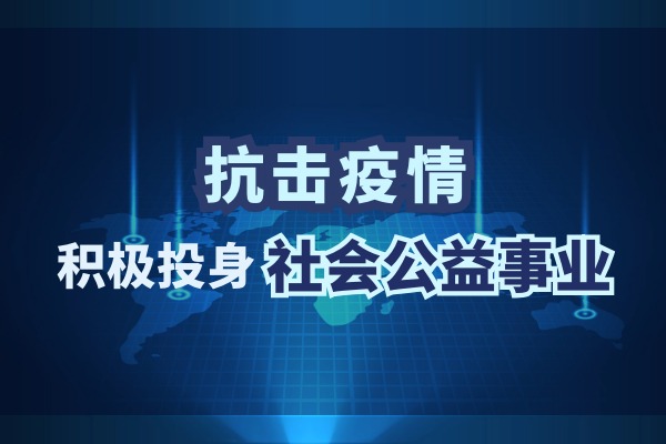腾博诚信官网·(中国)会专业效劳