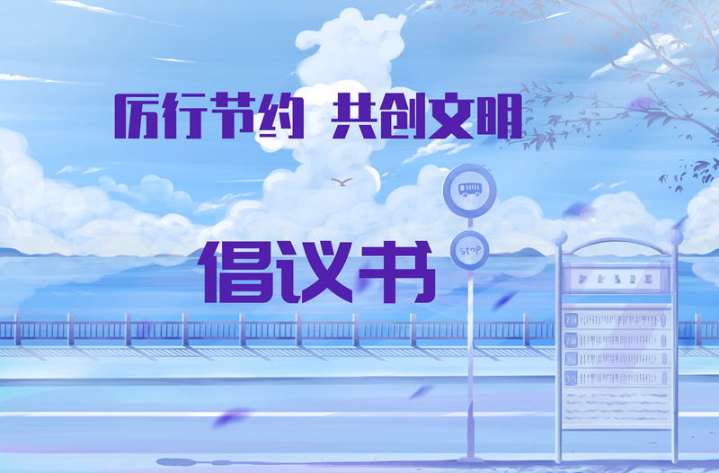 腾博诚信官网·(中国)会专业效劳