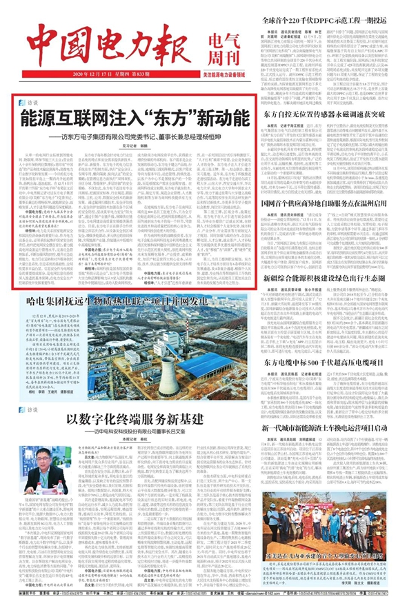 腾博诚信官网·(中国)会专业效劳