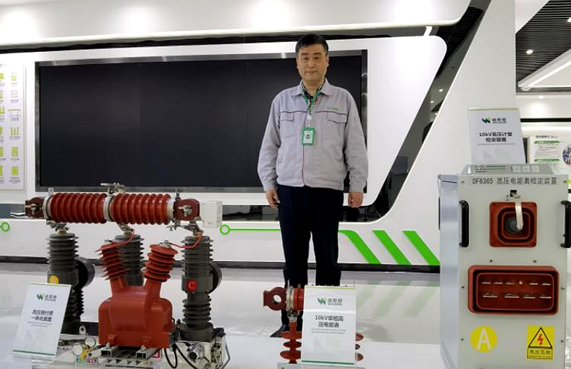 腾博诚信官网·(中国)会专业效劳