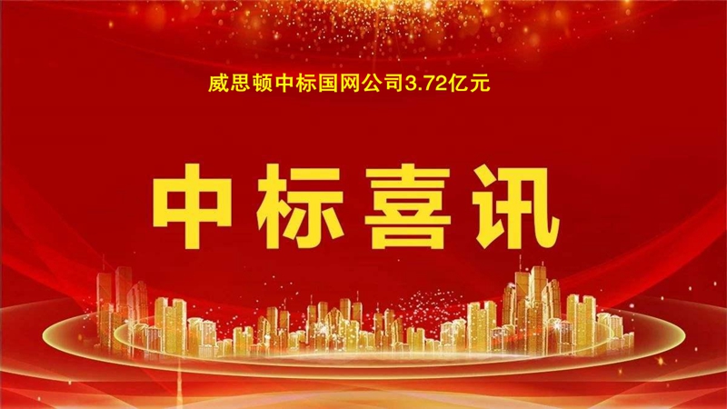 腾博诚信官网·(中国)会专业效劳