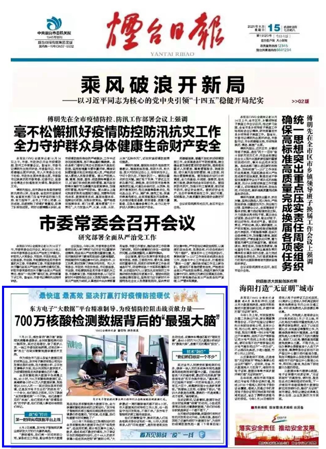 腾博诚信官网·(中国)会专业效劳