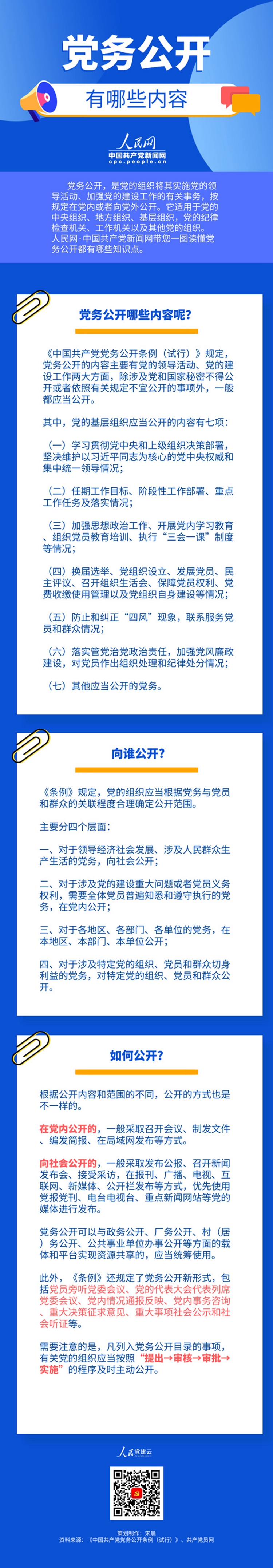 腾博诚信官网·(中国)会专业效劳