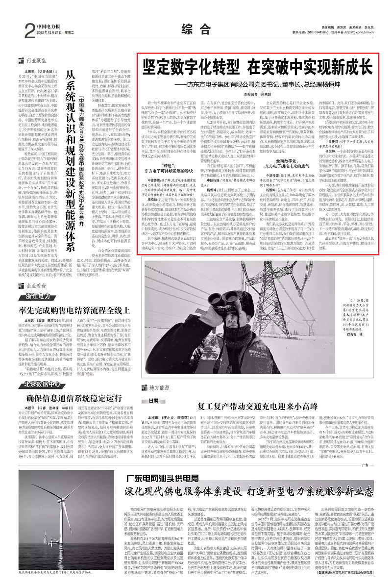 腾博诚信官网·(中国)会专业效劳