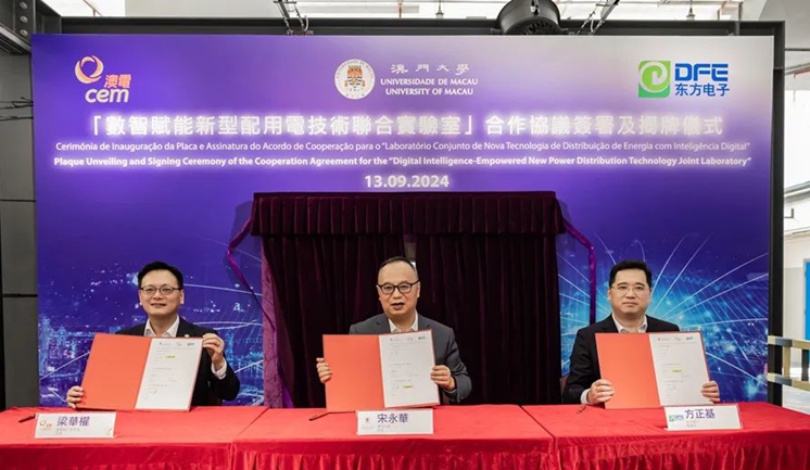 腾博诚信官网·(中国)会专业效劳