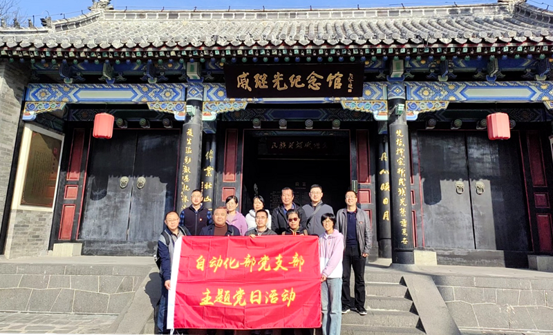 腾博诚信官网·(中国)会专业效劳